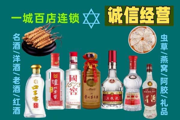 克东县回收五粮液酒瓶