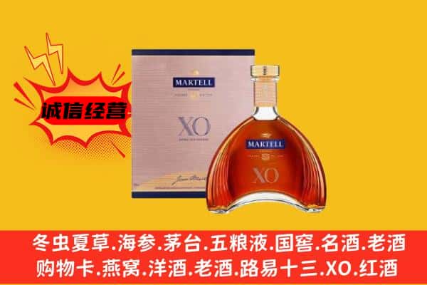 克东县上门回收马爹利价格