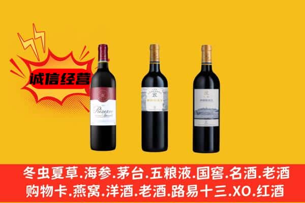 克东县上门回收拉菲价格