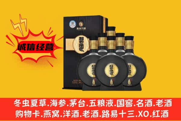 克东县上门回收习酒价格