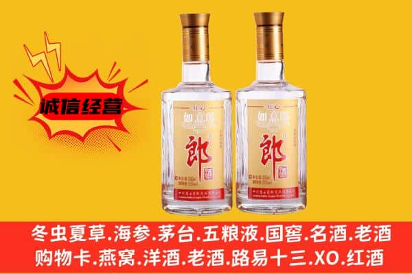 克东县上门回收郎酒价格