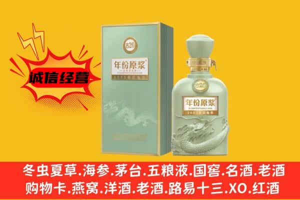 克东县上门回收古井贡酒价格