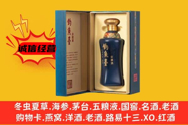 克东县上门回收钓鱼台价格