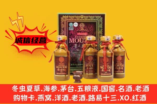 克东县回收50年份茅台酒