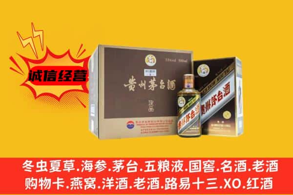 克东县回收彩釉茅台酒