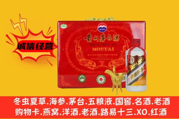 克东县回收80年份茅台酒