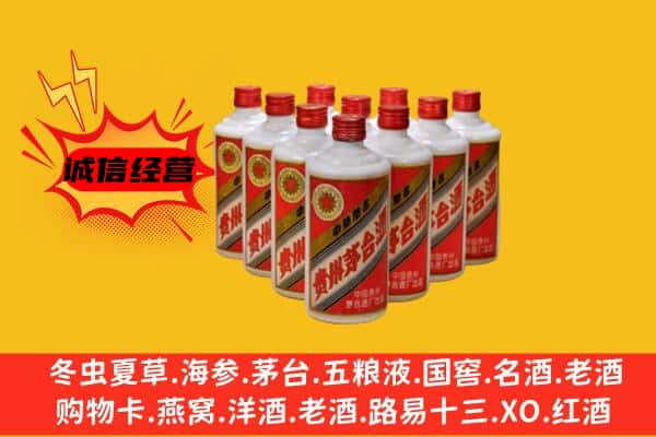 克东县回收80年代茅台酒