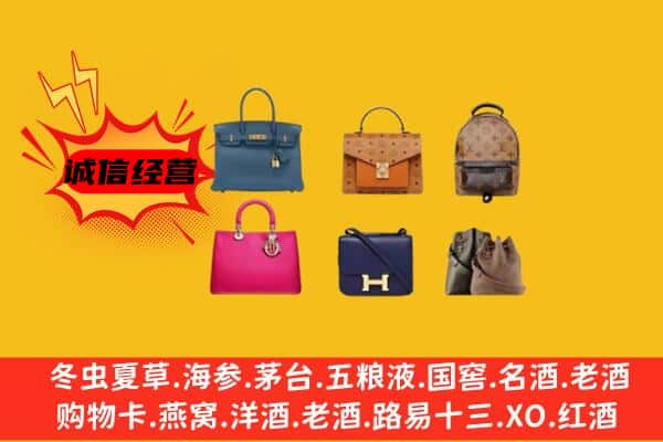 克东县回收名包