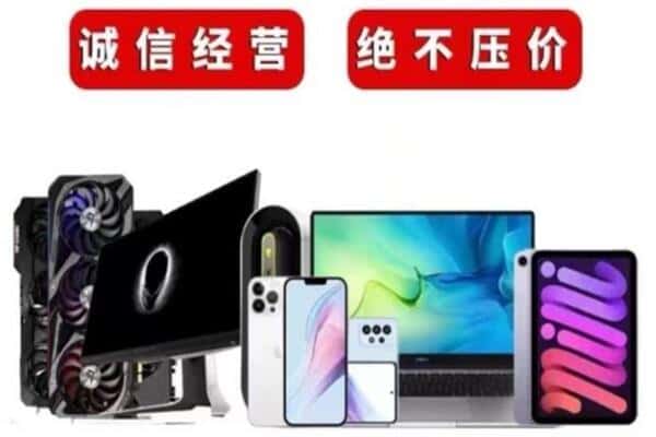 克东县回收音响